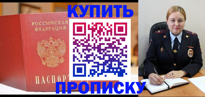 где прописаться в Малой Вишере